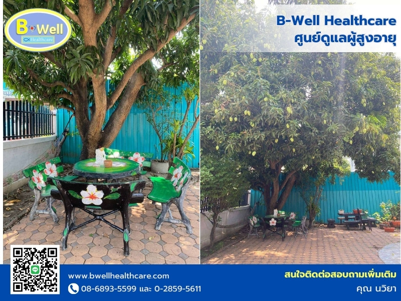 บ้านพักดูแลผู้สูงอายุ บรรยากาศเรียบง่าย