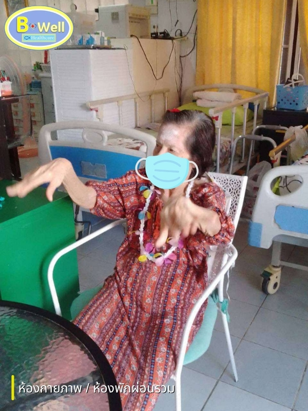 ศูนย์ช่วยดูแลผู้สูงอายุ มีห้องกายภาพ ห้องพักผ่อนรวม