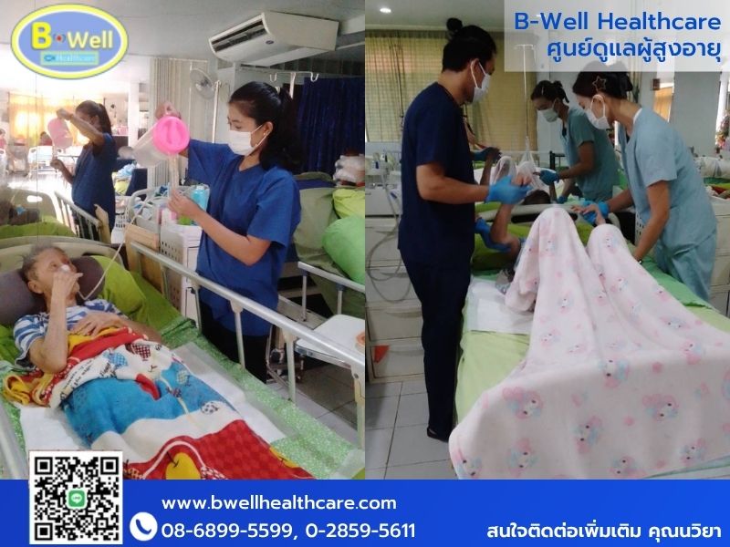 www.bwellhealthcare.com (1)
