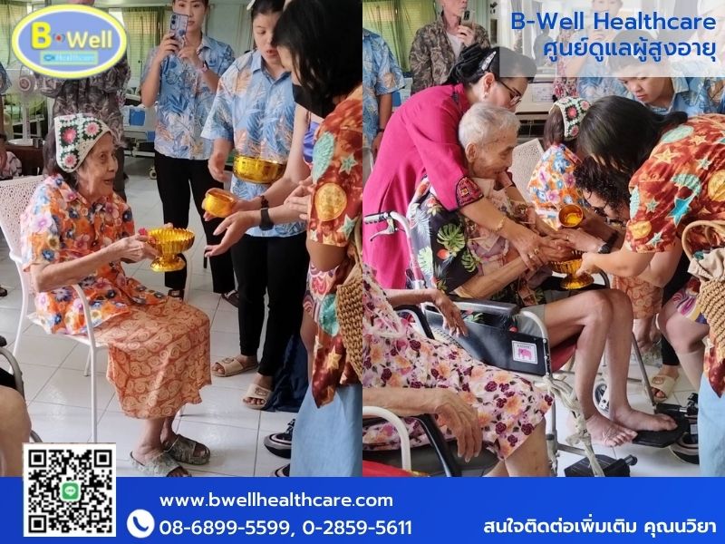 www.bwellhealthcare.com www.bwellhealthcare.com